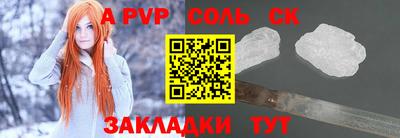 скорость mdpv Апшеронск