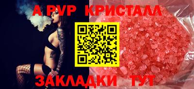 прущие крисы Жуковский