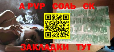 тгк Заводоуковск