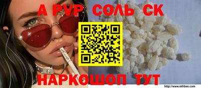 тгк Заводоуковск