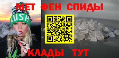 скорость mdpv Апшеронск