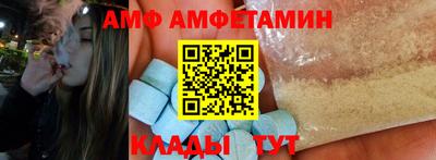 тгк Заводоуковск