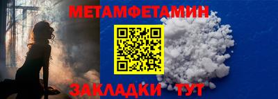 тгк Заводоуковск