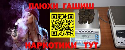 тгк Заводоуковск