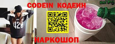 тгк Заводоуковск