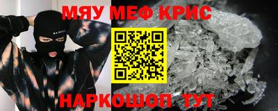 тгк Заводоуковск