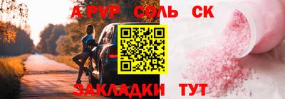 тгк Заводоуковск