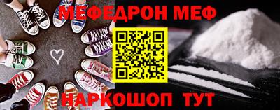 скорость mdpv Апшеронск