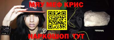 MESCALINE Апрелевка