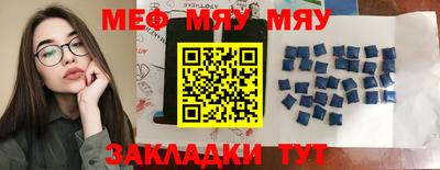 mdma Заволжье
