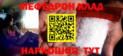 тгк Заводоуковск