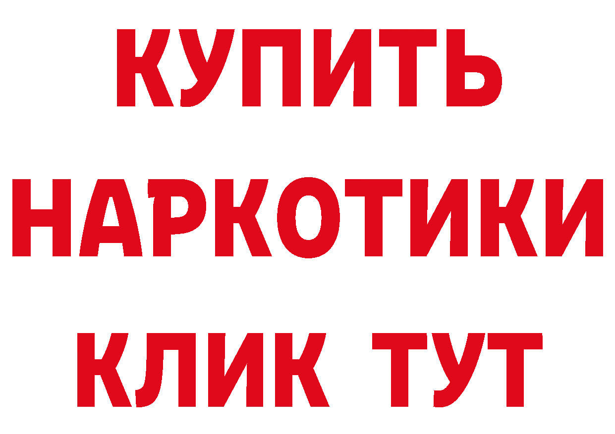 МДМА crystal как войти сайты даркнета гидра Котовск