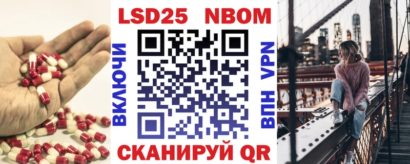 ОМГ ОМГ как зайти  Котовск  это формула  LSD-25 экстази ecstasy 