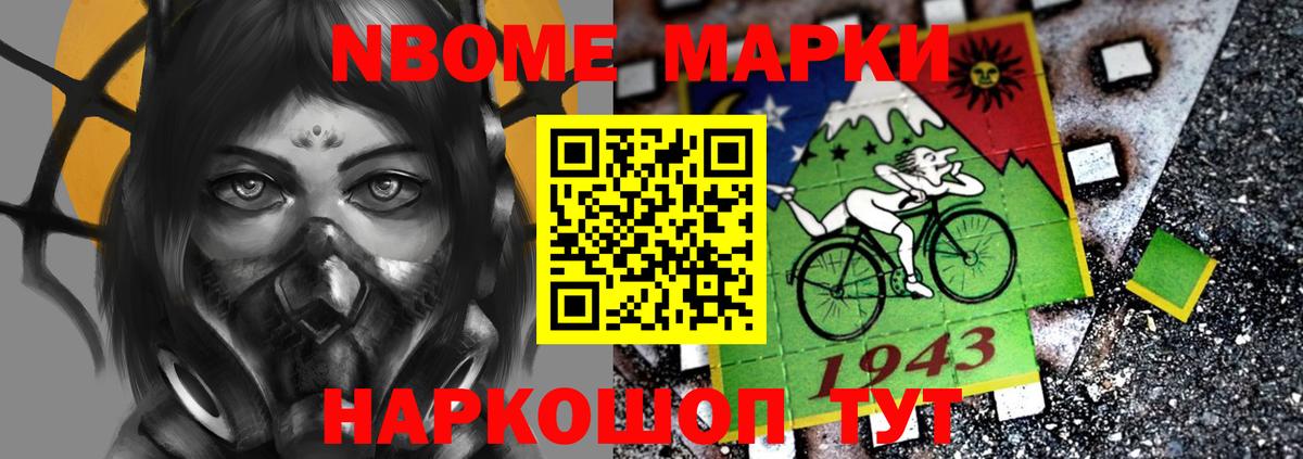 ЛСД экстази кислота Котовск