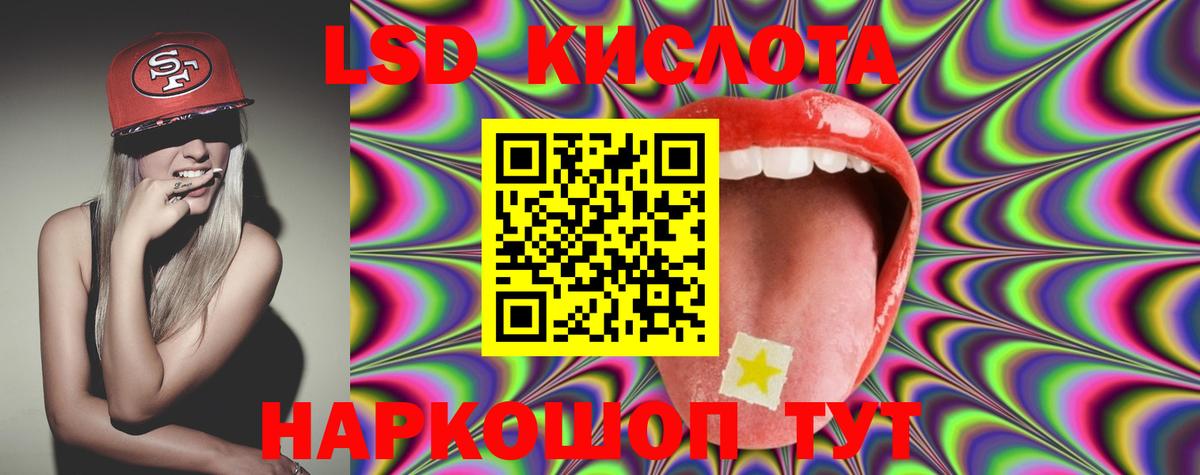 hydra зеркало  LSD-25 экстази  Котовск  Лсд 25 экстази кислота 