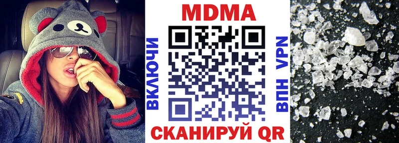 как найти закладки  hydra сайт  МДМА Molly  Котовск 