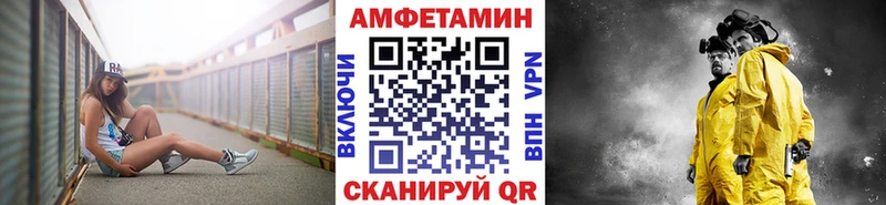 Первитин пудра Котовск