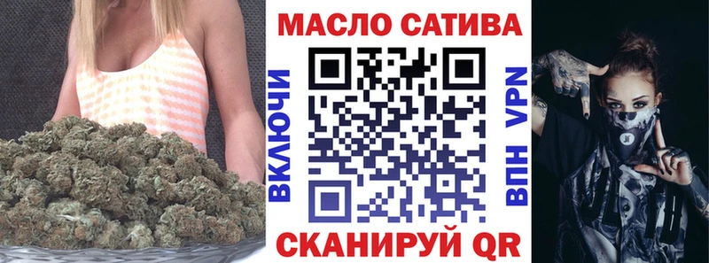 продажа наркотиков  Котовск  Дистиллят ТГК вейп 