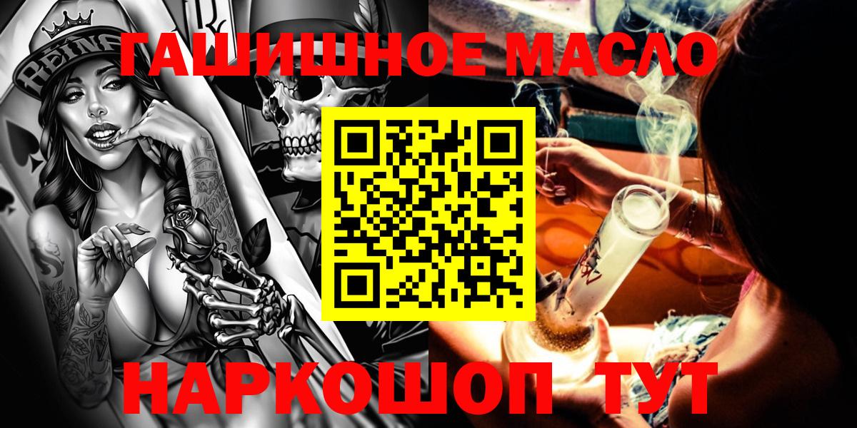 ТГК Wax Котовск