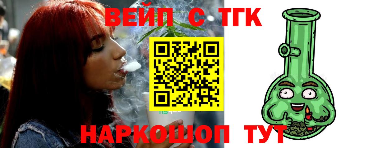 ТГК гашишное масло  Котовск  ТГК Wax 