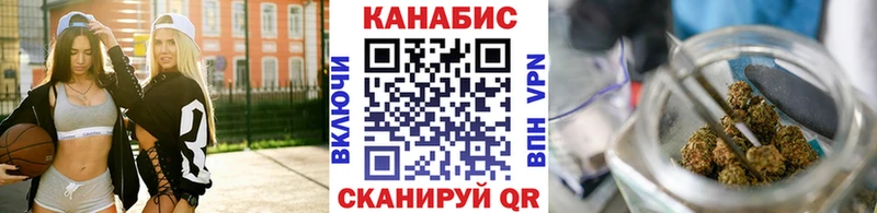 Канабис индика  Котовск 