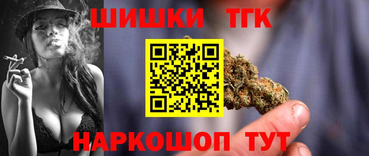 Канабис OG Kush  МАРИХУАНА SATIVA & INDICA  Бошки Шишки LSD WEED  Котовск 