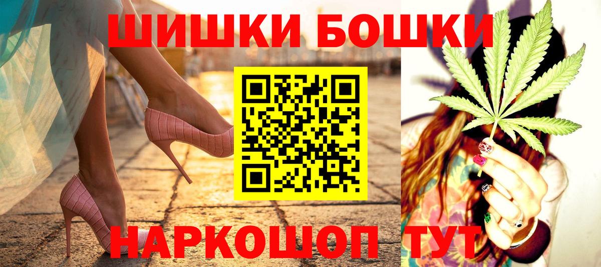 Канабис VHQ Котовск
